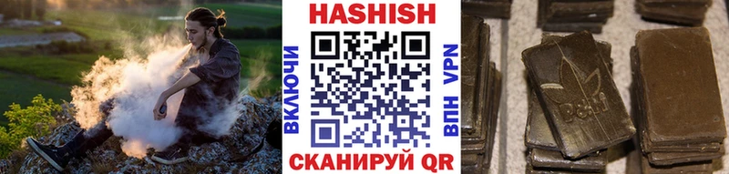 Наркошоп купить ГАШ АМФЕТАМИН APVP Марихуана МЕФ КОКАИН Тырныауз