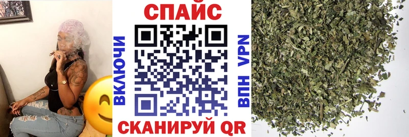 Купить  Тырныауз  Бутират вода 