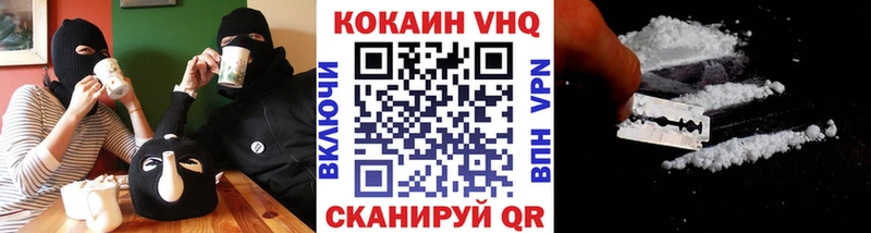 Купить закладки  Тырныауз  Cocaine Перу 