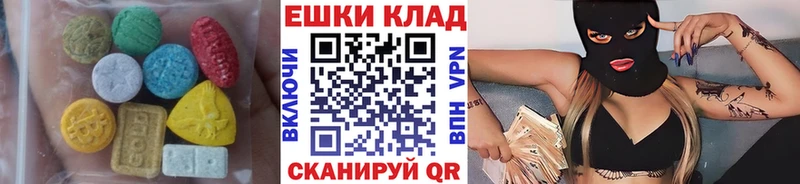 Купить закладки  Тырныауз  Экстази бентли 