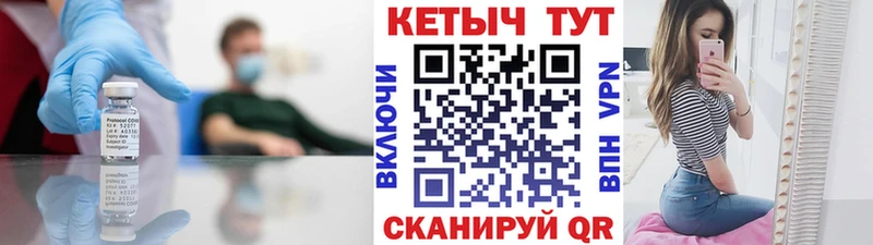 Купить где  Тырныауз  КЕТАМИН ketamine 