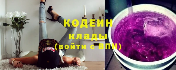 2c-b Бронницы