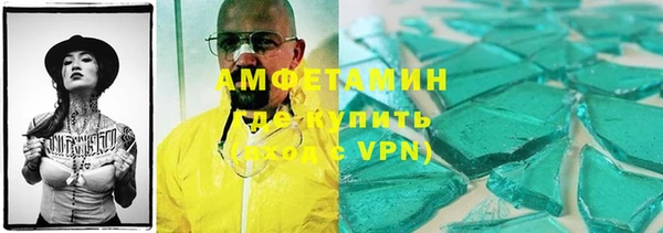 спиды Бородино