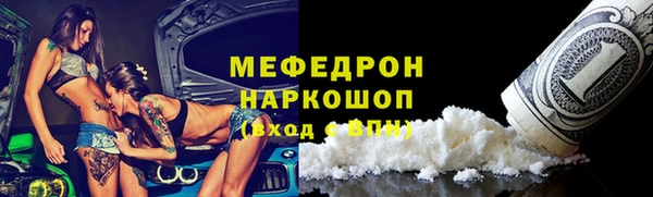 ГАЛЛЮЦИНОГЕННЫЕ ГРИБЫ Бугульма