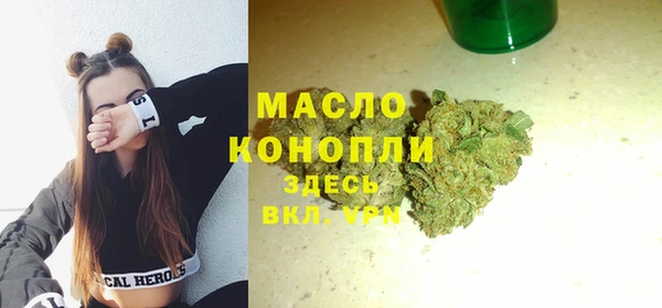 2c-b Бронницы