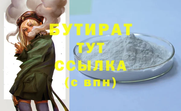 2c-b Бронницы