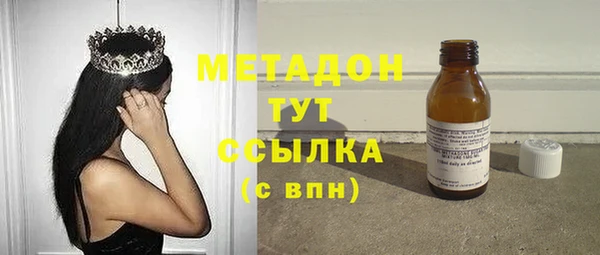 спиды Бородино