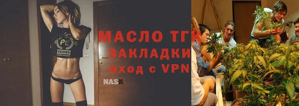 2c-b Бронницы