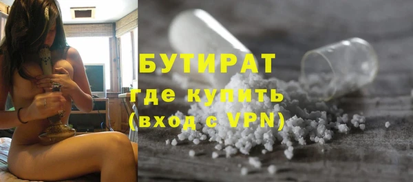 ГАЛЛЮЦИНОГЕННЫЕ ГРИБЫ Бугульма
