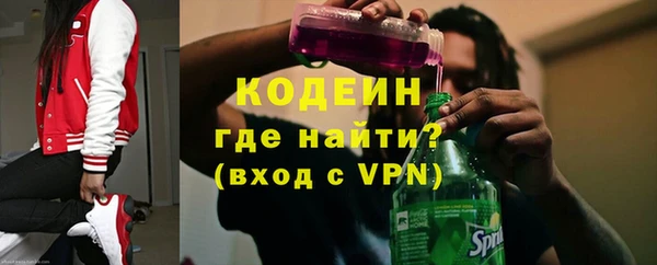 ГАЛЛЮЦИНОГЕННЫЕ ГРИБЫ Бугульма