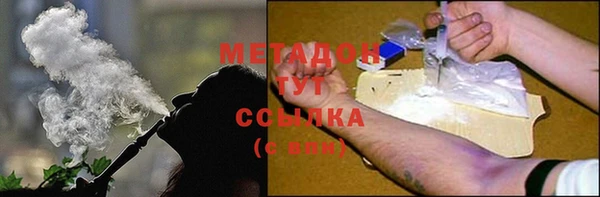 2c-b Бронницы