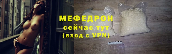 ГАЛЛЮЦИНОГЕННЫЕ ГРИБЫ Бугульма