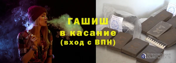 2c-b Бронницы