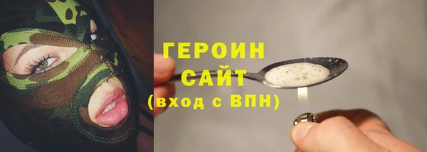 спиды Бородино