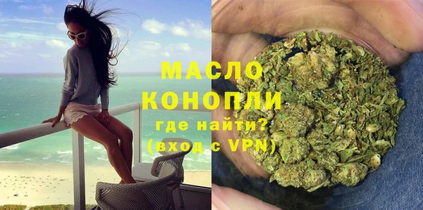 ГАЛЛЮЦИНОГЕННЫЕ ГРИБЫ Бугульма