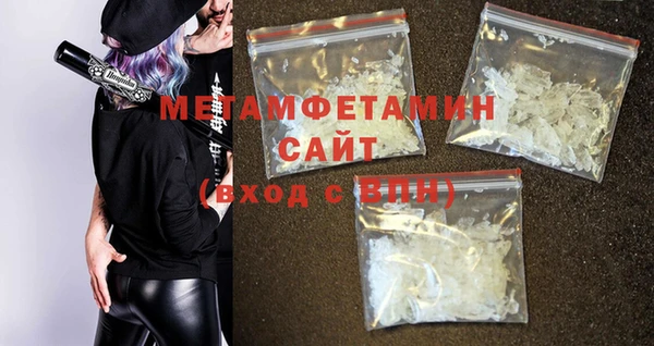 ГАЛЛЮЦИНОГЕННЫЕ ГРИБЫ Бугульма