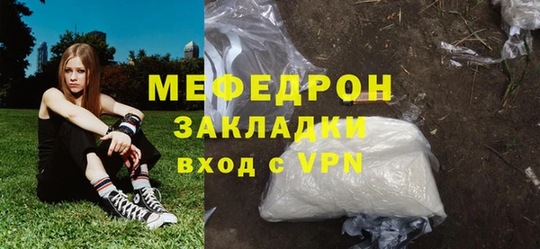 2c-b Бронницы