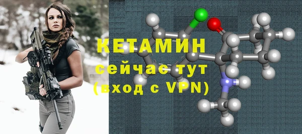 спиды Бородино