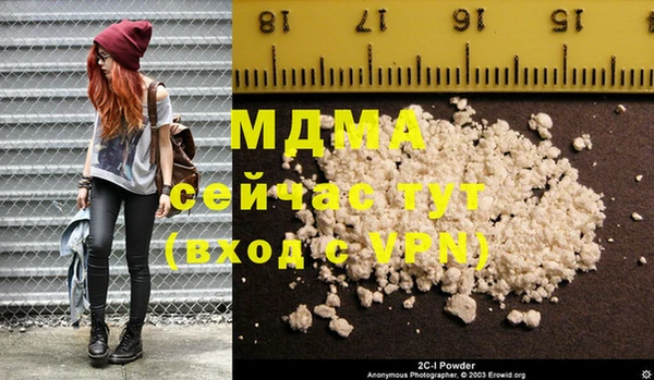 ГАЛЛЮЦИНОГЕННЫЕ ГРИБЫ Бугульма