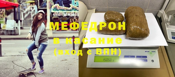 спиды Бородино