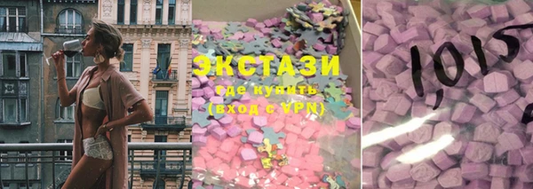 ГАЛЛЮЦИНОГЕННЫЕ ГРИБЫ Бугульма