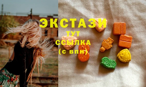 ГАЛЛЮЦИНОГЕННЫЕ ГРИБЫ Бугульма