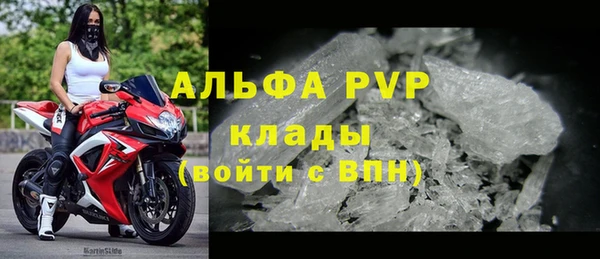 2c-b Бронницы