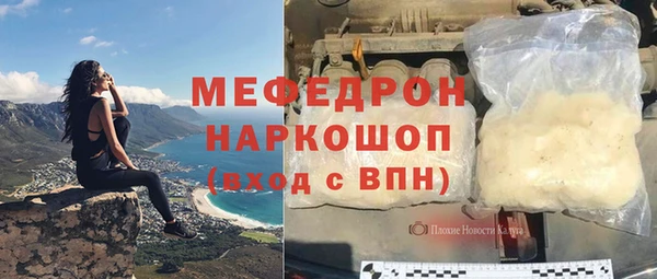 2c-b Бронницы
