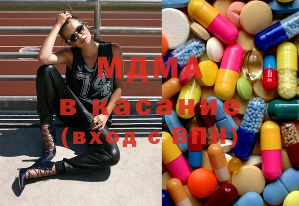 спиды Бородино
