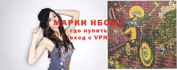 ГАЛЛЮЦИНОГЕННЫЕ ГРИБЫ Бугульма
