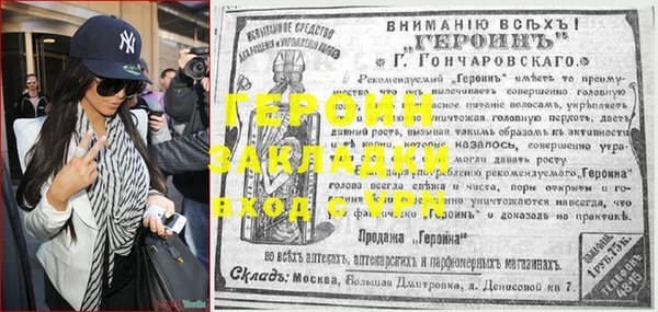 ГАЛЛЮЦИНОГЕННЫЕ ГРИБЫ Бугульма