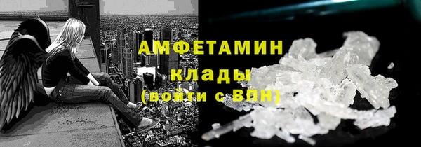 2c-b Бронницы