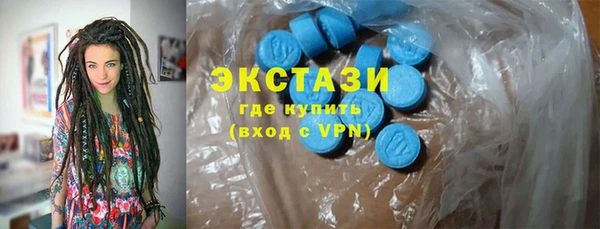 ГАЛЛЮЦИНОГЕННЫЕ ГРИБЫ Бугульма