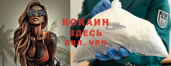 ГАЛЛЮЦИНОГЕННЫЕ ГРИБЫ Бугульма