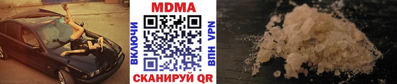 Купить  Тырныауз  МДМА VHQ 