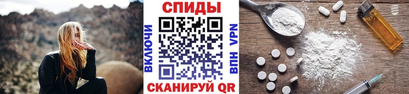 Метамфетамин Methamphetamine  Купить где  Тырныауз 